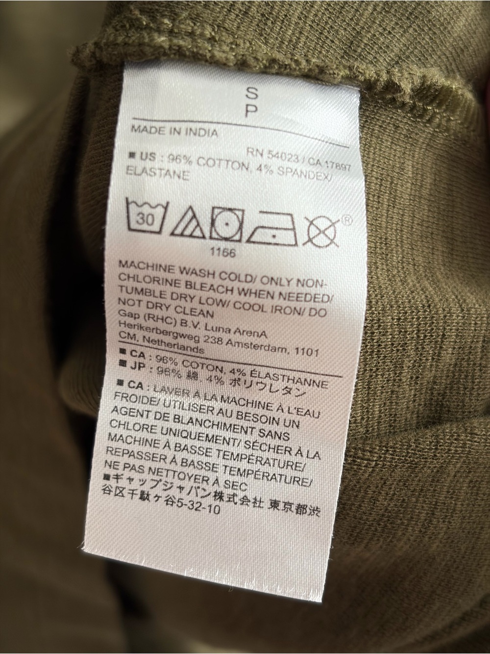 Jeans Subcategory Classification - Picture 5 of 7